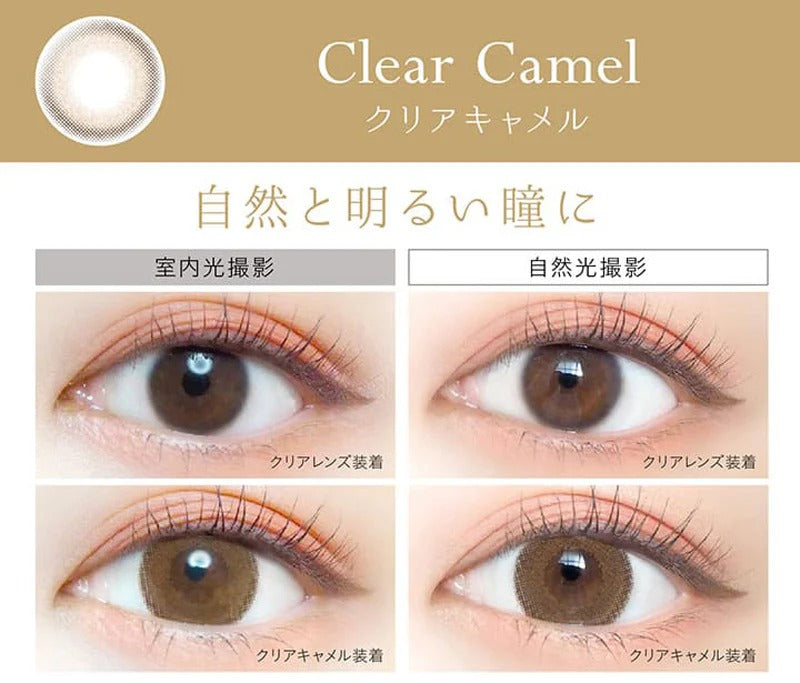 EverColor｜Natural 1day 日拋彩色隱形眼鏡｜20片