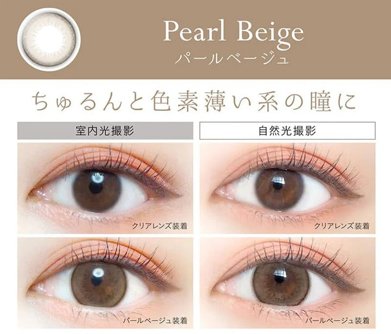 EverColor｜Natural 1day 日拋彩色隱形眼鏡｜20片