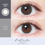 EverColor｜Natural Moist Lable UV 日拋彩色隱形眼鏡｜20片