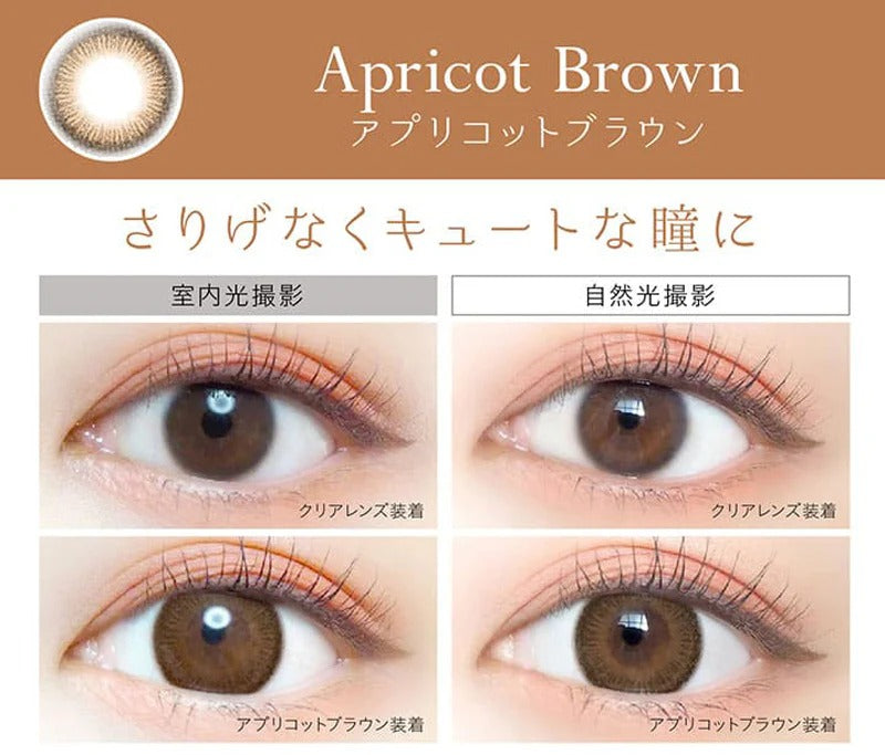 EverColor｜Natural 1day 日拋彩色隱形眼鏡｜20片