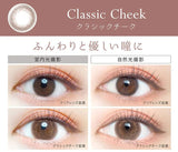 EverColor｜Natural 1day 日拋彩色隱形眼鏡｜20片