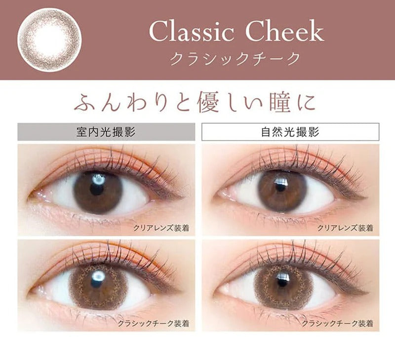 EverColor｜Natural 1day 日拋彩色隱形眼鏡｜20片