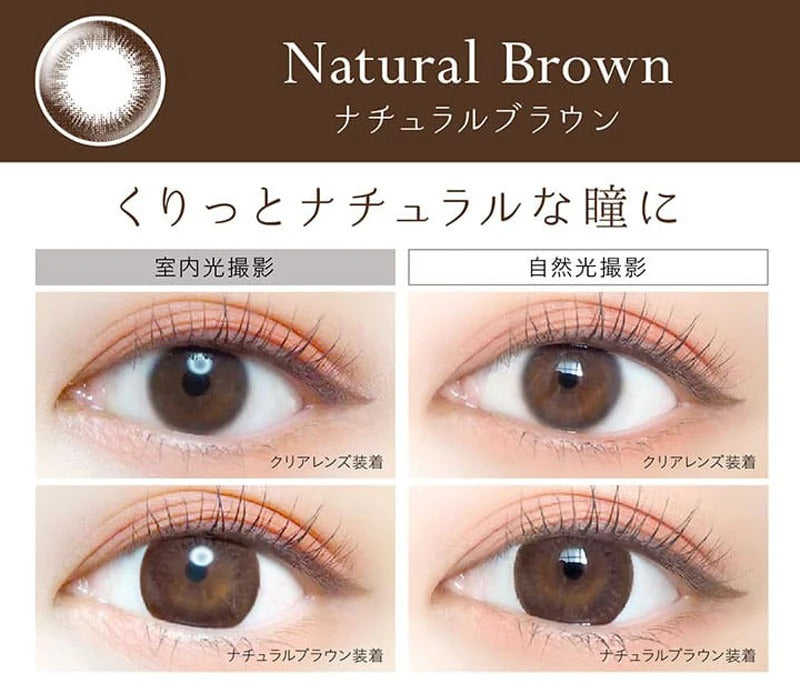EverColor｜Natural 1day 日拋彩色隱形眼鏡｜20片