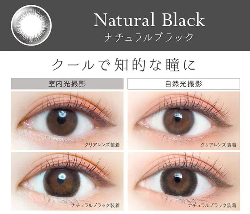 EverColor｜Natural 1day 日拋彩色隱形眼鏡｜20片