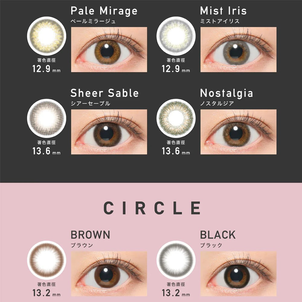 Revia｜Monthly 月拋彩色隱形眼鏡｜2片