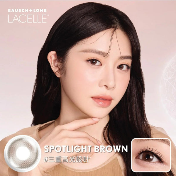 博士倫B&L｜Lacelle Iconic Spotlight Brown 日拋彩色隱形眼鏡｜30片