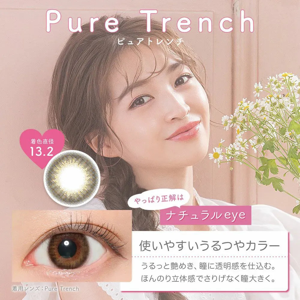 CandyMagic｜Victoria 1Day 日拋彩色隱形眼鏡｜10片