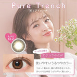 CandyMagic｜Victoria 1Day 日拋彩色隱形眼鏡｜10片