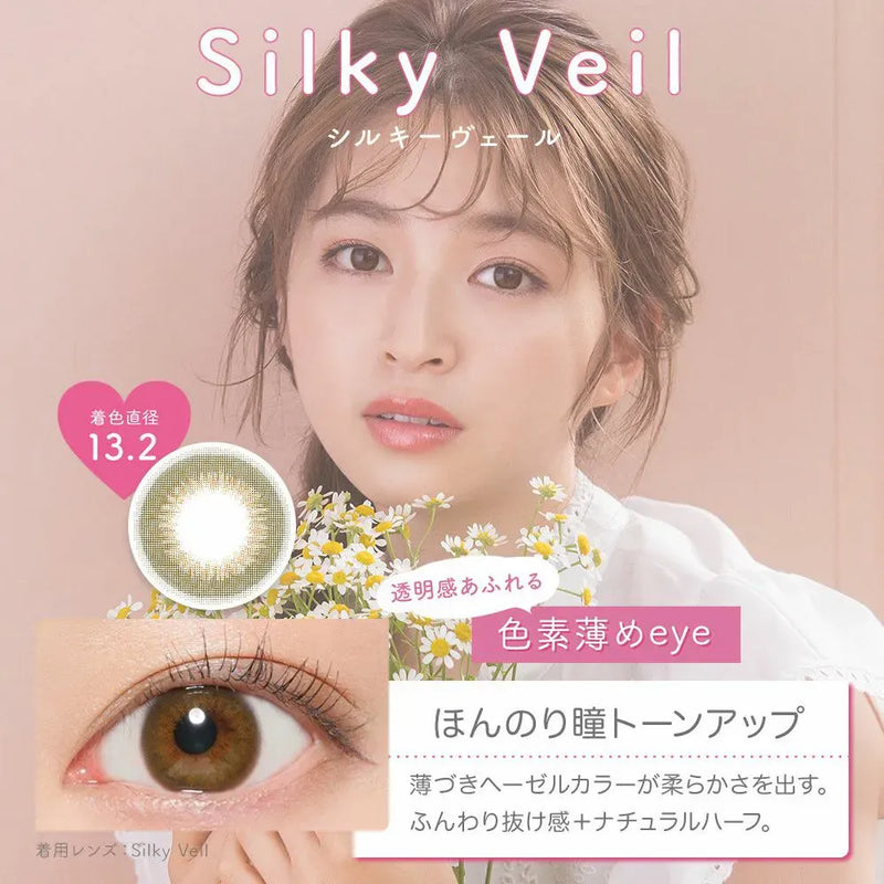 CandyMagic｜Victoria 1Day 日拋彩色隱形眼鏡｜10片