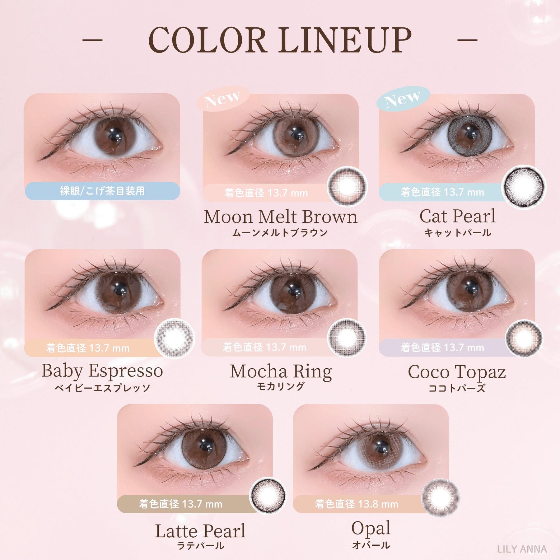 Topards｜1Day 日拋彩色隱形眼鏡｜10片