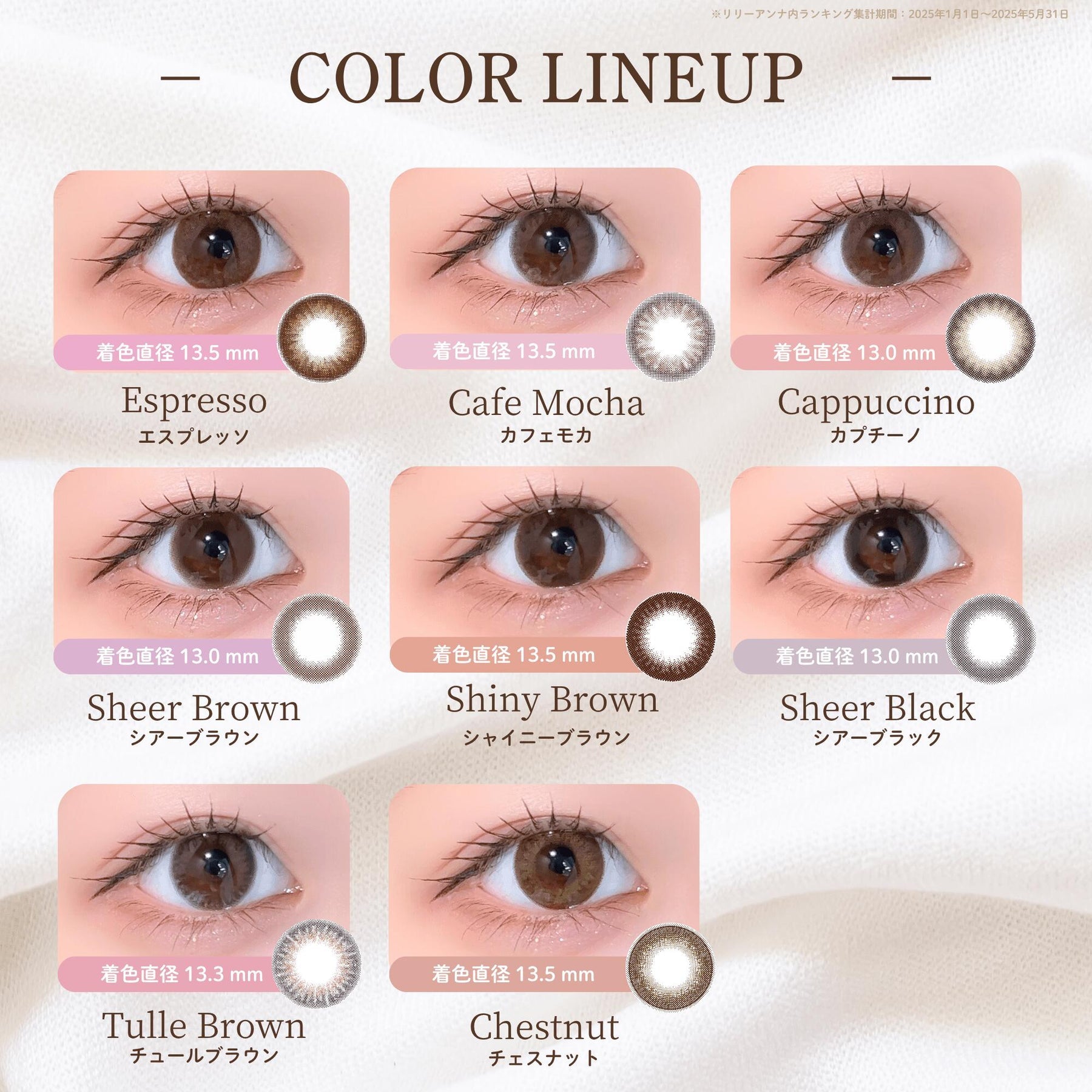 PIA｜Feliamo 1Day 日拋彩色隱形眼鏡｜10片