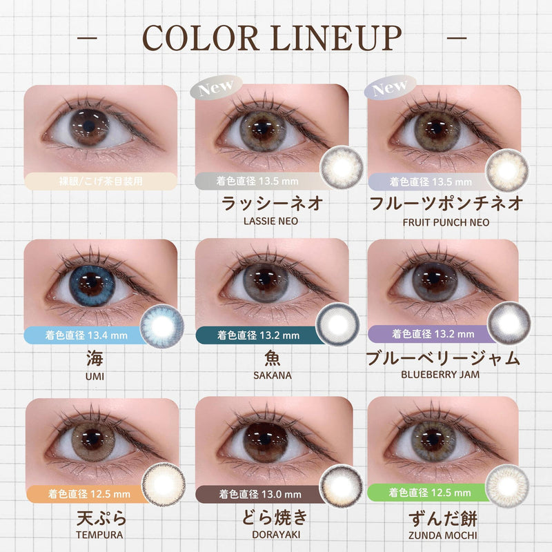 PIA｜N's Collection 1Day 日拋彩色隱形眼鏡｜10片