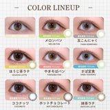 PIA｜N's Collection 1Day 日拋彩色隱形眼鏡｜10片
