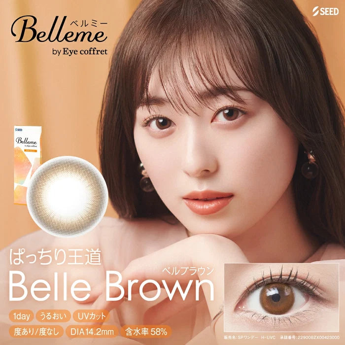 Seed｜Belleme by Eye coffret 1Day 日拋彩色隱形眼鏡｜30片