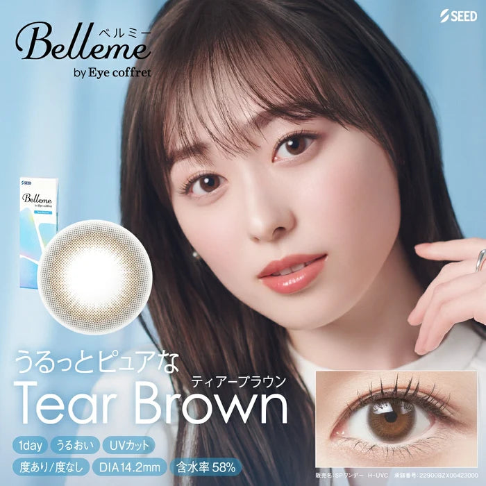 Seed｜Belleme by Eye coffret 1Day 日拋彩色隱形眼鏡｜30片
