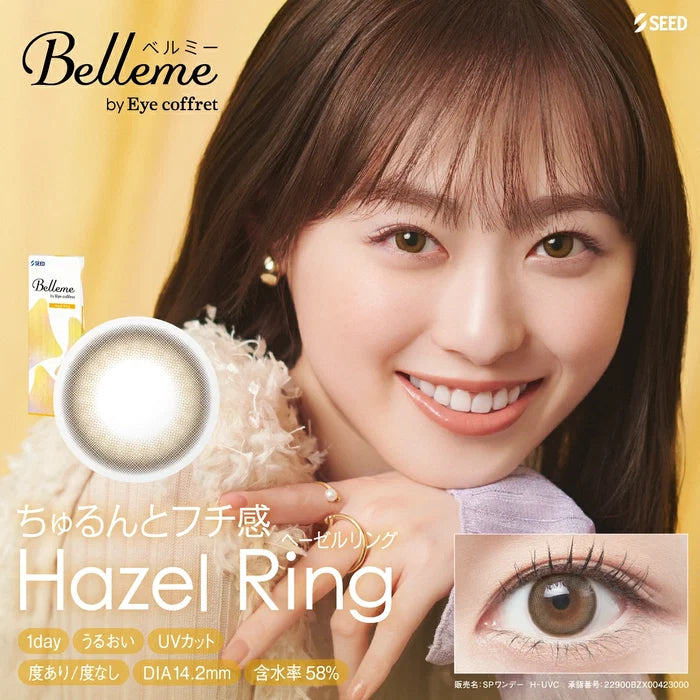 Seed｜Belleme by Eye coffret 1Day 日拋彩色隱形眼鏡｜30片