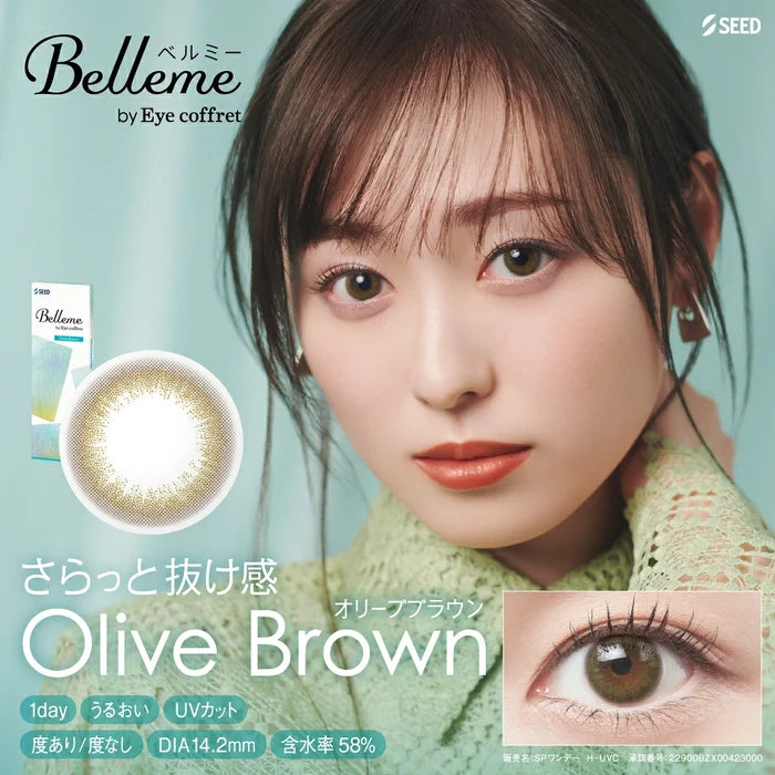 Seed｜Belleme by Eye coffret 1Day 日拋彩色隱形眼鏡｜30片
