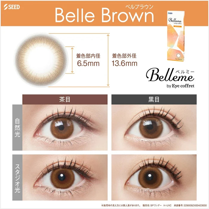Seed｜Belleme by Eye coffret 1Day 日拋彩色隱形眼鏡｜30片