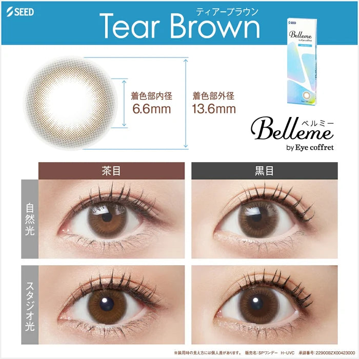 Seed｜Belleme by Eye coffret 1Day 日拋彩色隱形眼鏡｜30片