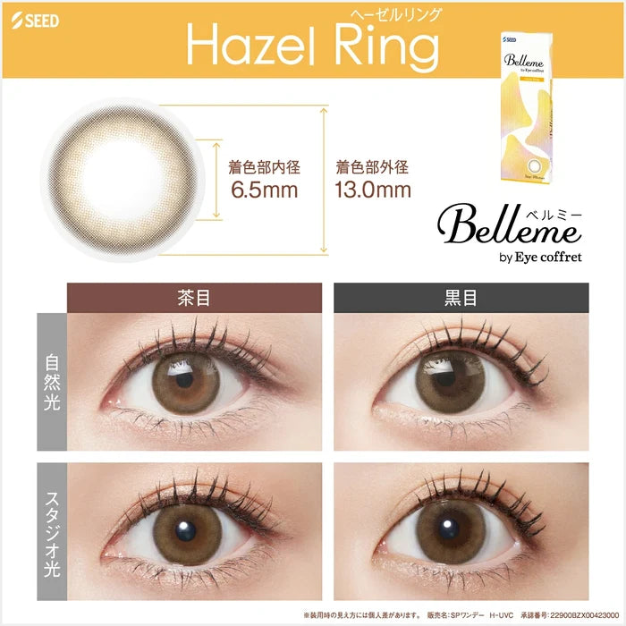 Seed｜Belleme by Eye coffret 1Day 日拋彩色隱形眼鏡｜30片