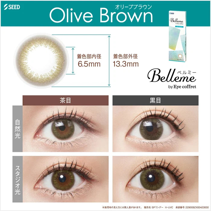 Seed｜Belleme by Eye coffret 1Day 日拋彩色隱形眼鏡｜30片