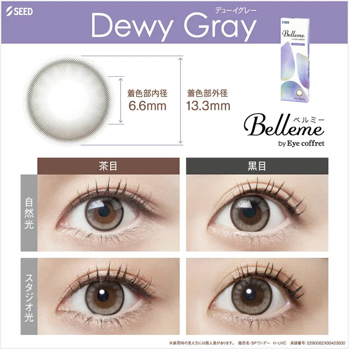 Seed｜Belleme by Eye coffret 1Day 日拋彩色隱形眼鏡｜30片
