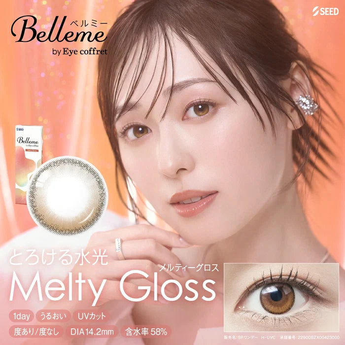 Seed｜Belleme by Eye coffret 1Day 日拋彩色隱形眼鏡｜30片