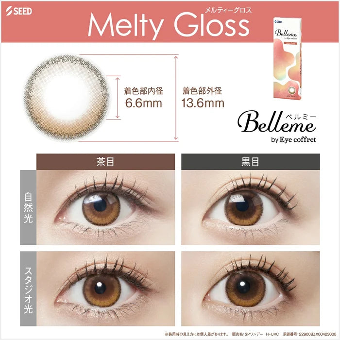 Seed｜Belleme by Eye coffret 1Day 日拋彩色隱形眼鏡｜30片
