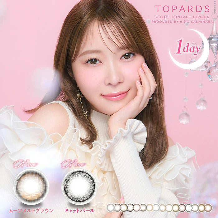 Topards｜1Day 日拋彩色隱形眼鏡｜10片