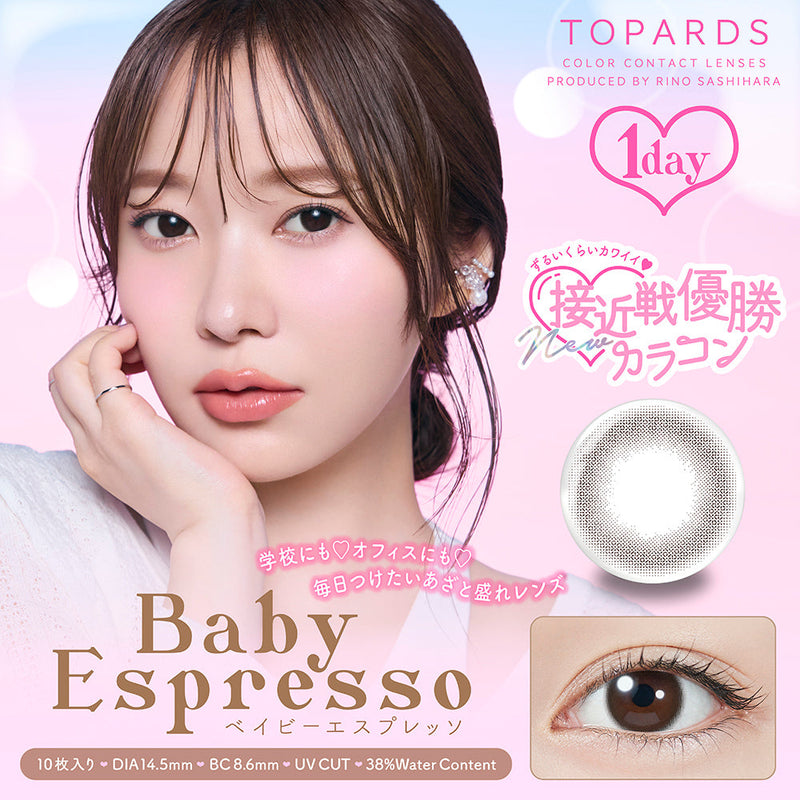 Topards｜1Day 日拋彩色隱形眼鏡｜10片