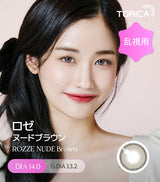 LensMe｜Torica 1Day Rozze 日拋彩色散光隱形眼鏡｜10片