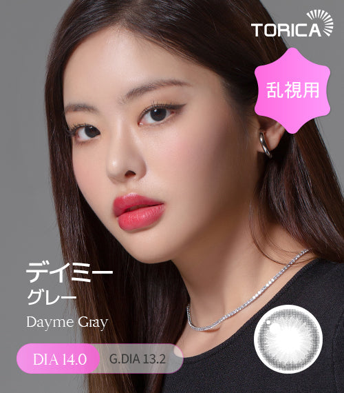 LensMe｜Torica 1Day Dayme 日拋彩色散光隱形眼鏡｜10片