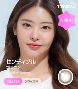 LensMe｜Torica 1Day Cendible 日拋彩色散光隱形眼鏡｜10片