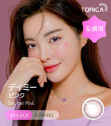 LensMe｜Torica 1Day Dayme 日拋彩色散光隱形眼鏡｜10片