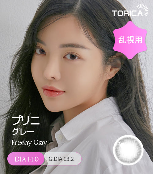 LensMe｜Torica 1Day Freeny 日拋彩色散光隱形眼鏡｜10片
