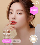 LensMe｜Torica 1Day Eyegee 日拋彩色散光隱形眼鏡｜10片