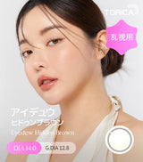LensMe｜Torica 1Day Eyedew 日拋彩色散光隱形眼鏡｜10片