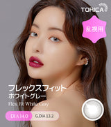 LensMe｜Torica 1Day Flex Fit 日拋彩色散光隱形眼鏡｜10片