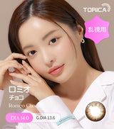 LensMe｜Torica 1Day Romeo 日拋彩色散光隱形眼鏡｜10片