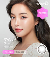 LensMe｜Torica 1Day Holoris 日拋彩色散光隱形眼鏡｜10片