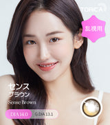 LensMe｜Torica 1Day Sense 日拋彩色散光隱形眼鏡｜10片