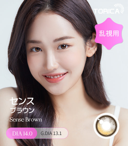 LensMe｜Torica 1Day Sense 日拋彩色散光隱形眼鏡｜10片
