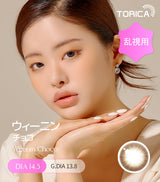 LensMe｜Torica 1Day Weenin 日拋彩色散光隱形眼鏡｜10片