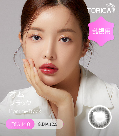 LensMe｜Torica 1Day Homme 日拋彩色散光隱形眼鏡｜10片