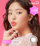 LensMe｜Torica 1Day Blonty 日拋彩色散光隱形眼鏡｜10片