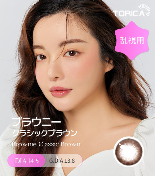 LensMe｜Torica 1Day Atelier 日拋彩色散光隱形眼鏡｜10片