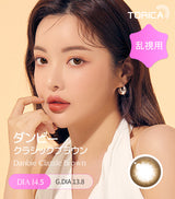 LensMe｜Torica 1Day Atelier 日拋彩色散光隱形眼鏡｜10片