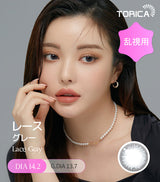 LensMe｜Torica 1Day Lace 日拋彩色散光隱形眼鏡｜10片