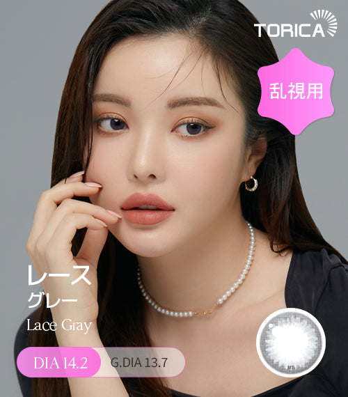 LensMe｜Torica 1Day Lace 日拋彩色散光隱形眼鏡｜10片