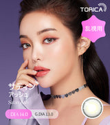 LensMe｜Torica 1Day Holoris Europefit 日拋彩色散光隱形眼鏡｜10片